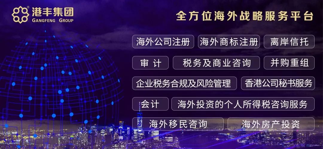 手把手教你，在新加坡到底如何注册一间公司(外国人新加坡开贸易公司)