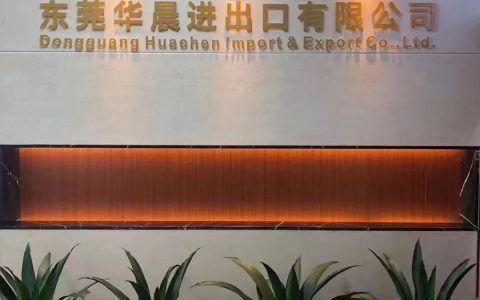 【会员风采】广东德恒国际货代有限公司(新加坡四大快递货代公司)
