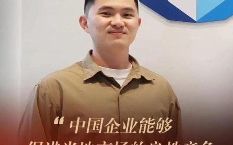 孔祥庆：新加坡是许多中国公司“出海”的首选地，中国企业也带动了当地良性竞争(新加坡大陆贸易公司有哪些)
