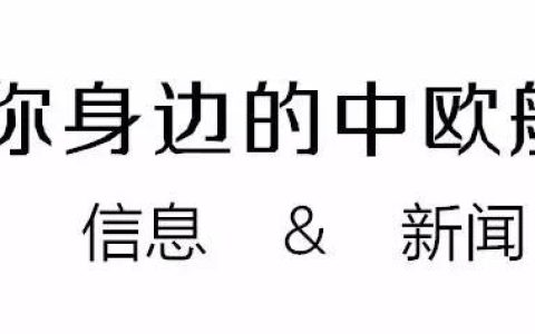 『关注』“Ocean Alliance”五家航运巨头离弃Port Klang(新加坡新诚海运公司怎么样)
