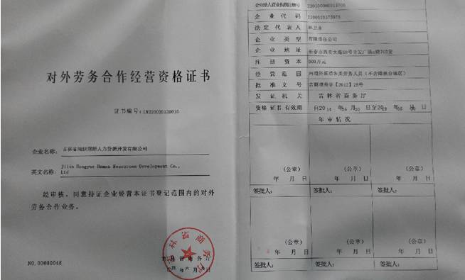 一个新加坡中介公司业务员的心声！(新加坡劳务是干什么的公司)