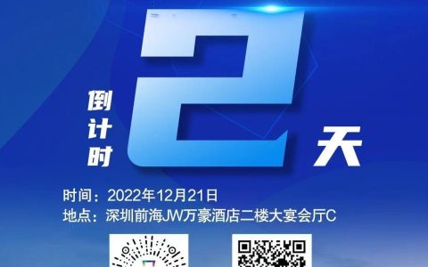 21日开幕！APEC中小企业工商论坛连续两届在宝安举办(宝安新加坡公司哪家强一点)