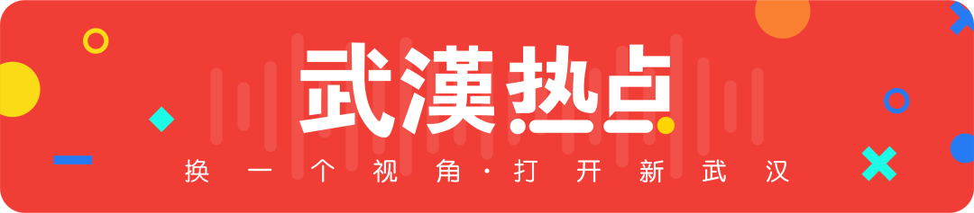 武汉再现购房排队，大牌央企2000套优质房源力挺武汉！(在武汉的新加坡房地产公司)