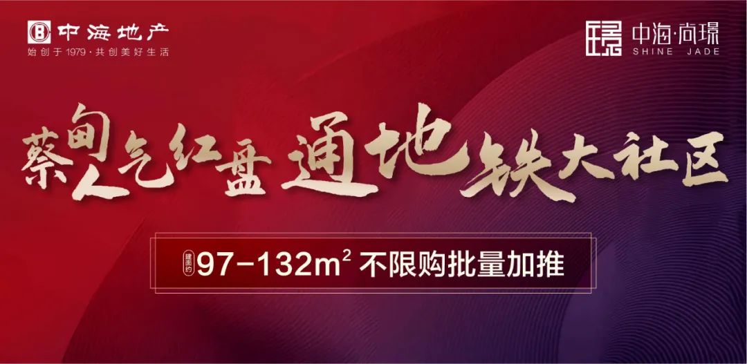 武汉再现购房排队，大牌央企2000套优质房源力挺武汉！(在武汉的新加坡房地产公司)