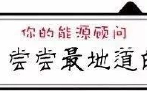 与洛克菲勒“掰手腕”的男人(洛克菲勒石油公司新加坡)