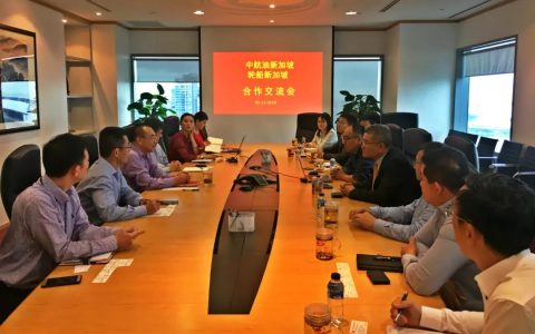 轮船新加坡董事总经理谈有权一行拜访中国航油（新加坡）股份有限公司(中国到新加坡的船公司名称)