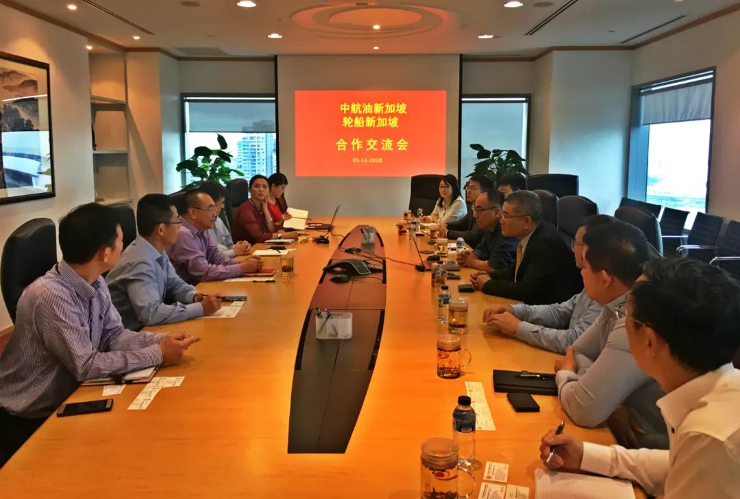 轮船新加坡董事总经理谈有权一行拜访中国航油（新加坡）股份有限公司(中国到新加坡的船公司名称)