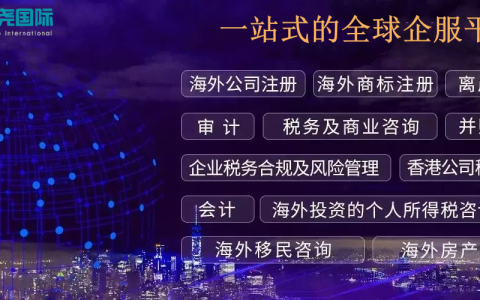 注册新加坡公司，为什么必须有一位新加坡本土董事？(新加坡注册一家公司多少钱)