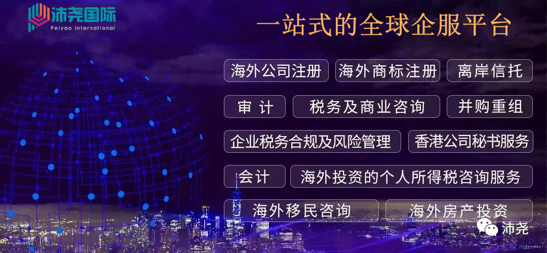 注册新加坡公司，为什么必须有一位新加坡本土董事？(新加坡注册一家公司多少钱)