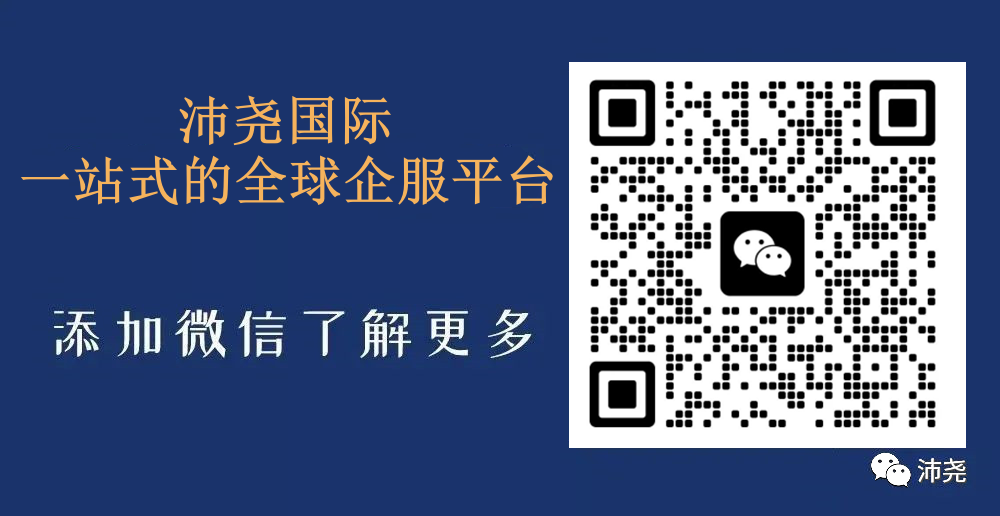 注册新加坡公司，为什么必须有一位新加坡本土董事？(新加坡注册一家公司多少钱)