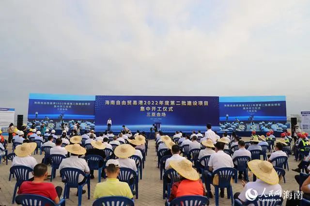 人民网头条关注|海南自贸港：乘势而上开新局 拼搏实干建新功(新加坡的进出口贸易公司)