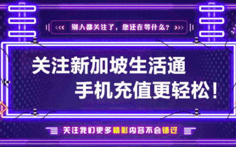 新加坡圣淘沙名胜世界大裁员，传2000人被解雇(新加坡多少公司裁员一个月)