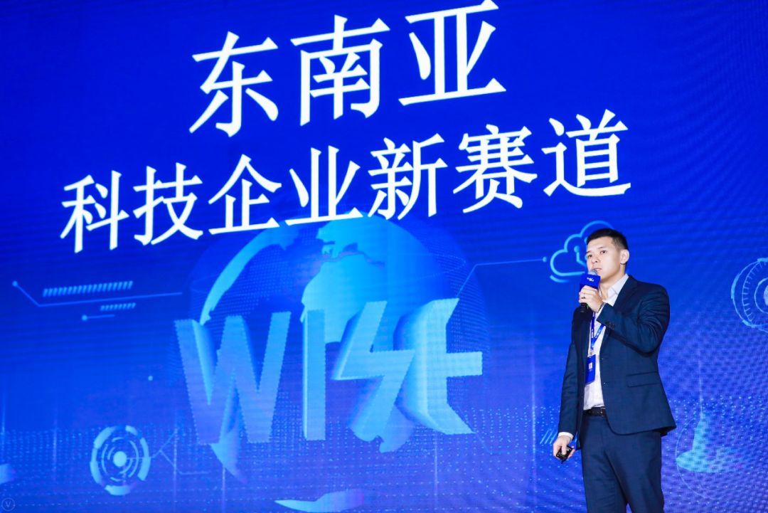 新加坡经济发展局吴佩声：东南亚接下来会有多过十个独角兽 | 2019 WISE(新加坡公司 名称)