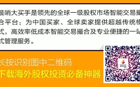每日全球并购：海航5.34亿美元出售新加坡仓库物业(美菱公司新加坡)