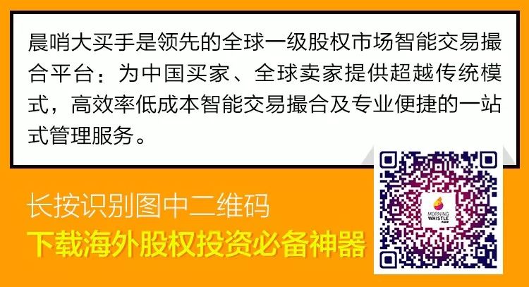 每日全球并购：海航5.34亿美元出售新加坡仓库物业(美菱公司新加坡)