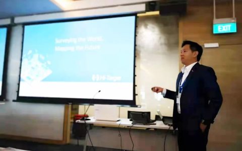 关注丨中海达出席新加坡测绘行业“五年发展规划”研讨会(新加坡 测绘公司)