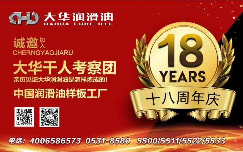 龙蟠科技正面抢夺东南亚市场 民营润滑油“出海” 如何打破门槛(龙蟠新加坡公司)