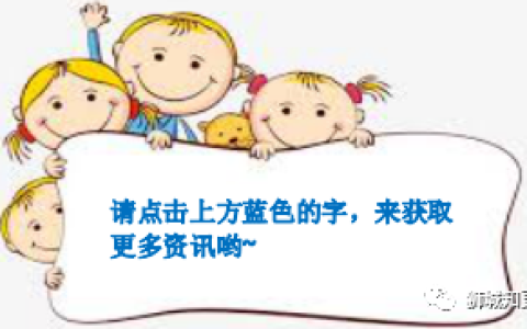 新加坡公务员今年年中奖金取消 | 数字联通 创新创业 人才交流发展 新加坡与深圳(联通 新加坡公司)