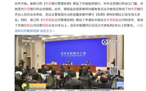 海外保险那么多，为何新加坡保险成了“香饽饽”(新加坡 公司保险)