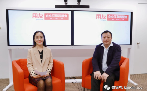 经济发展局联合福智霖走进用友新加坡：探讨中资企业启航新加坡(浙江新加坡公司)