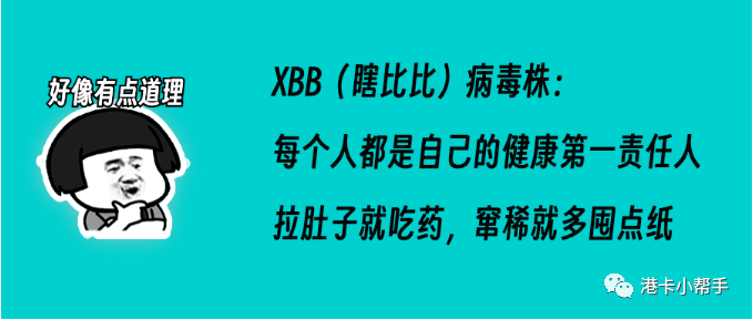 新加坡渣打卡要如何办理？(新加坡 公司印章)