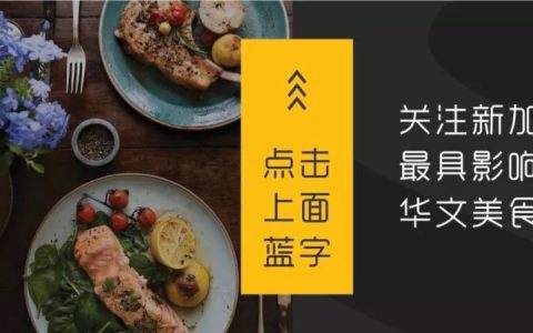 新加坡酒店裁员大潮，莱佛士、名胜世界、金沙…酒店业凛冬已至？(公司裁员新加坡)