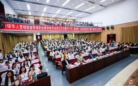 2017年（新加坡）全球品牌策划大赛中国地区选拔赛圆满落幕(新加坡策划公司)