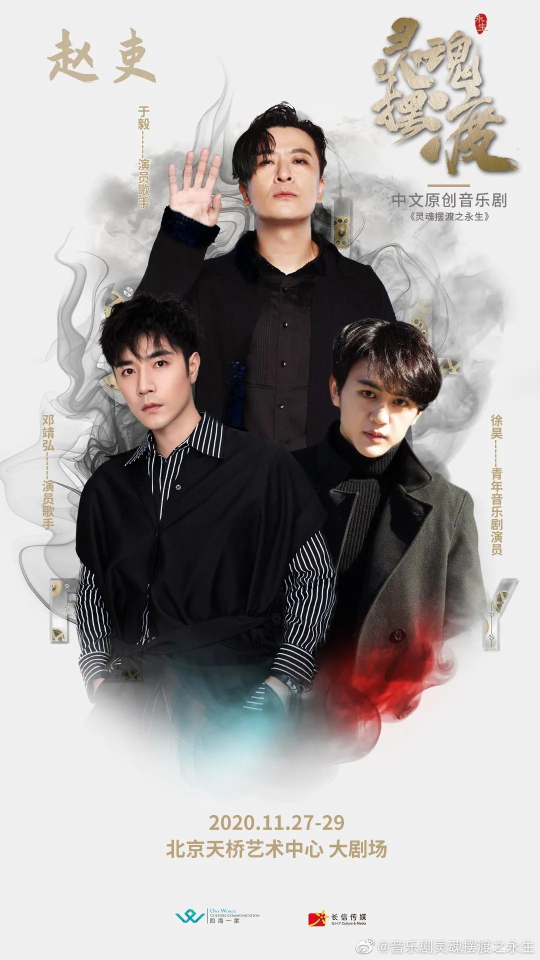 长信传媒新加坡上市，影视+演艺双核驱动下的出海新势力(新加坡演艺公司)