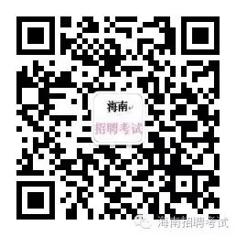 月薪8000-10000元+五险一金，应届生可报，工作地点海南省(新加坡英德公司)
