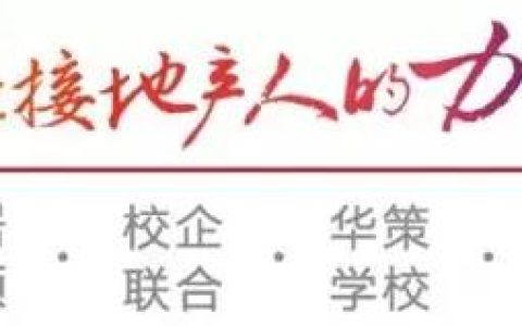 新征程！易居企业集团成功登陆香港联交所(新加坡磐石公司)