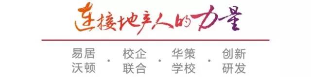 新征程！易居企业集团成功登陆香港联交所(新加坡磐石公司)