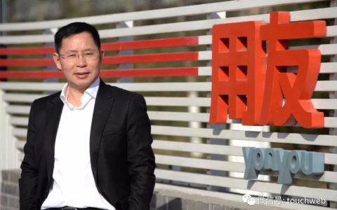 用友汽车IPO过会：拟募资5.6亿 高瓴刚参与母公司定增(用友新加坡公司)