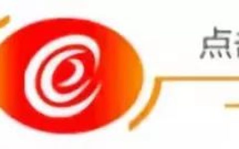 8(新加坡茅台公司)