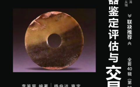 新加坡古玩交易专用虚拟货币——鉴宸币功能与开发(新加坡古董公司)
