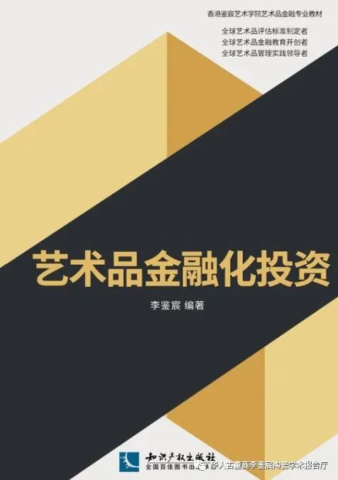 新加坡古玩交易专用虚拟货币------鉴宸币功能与开发(新加坡古董公司)