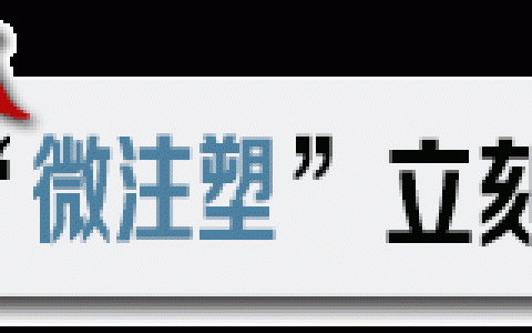跨国巨头、曾经苏州十佳雇主！希捷苏州工厂正式宣布解散！十年风雨，一夜唏嘘！(新加坡希捷公司)