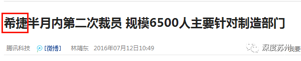 跨国巨头、曾经苏州十佳雇主！希捷苏州工厂正式宣布解散！十年风雨，一夜唏嘘！(新加坡希捷公司)