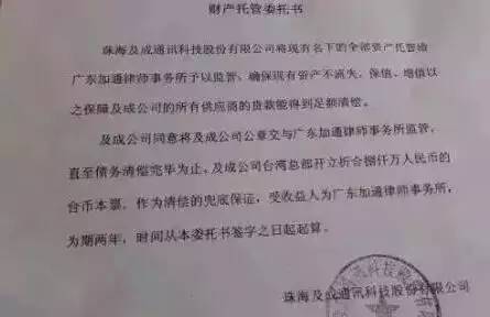 跨国巨头、曾经苏州十佳雇主！希捷苏州工厂正式宣布解散！十年风雨，一夜唏嘘！(新加坡希捷公司)