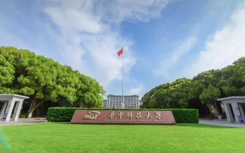 博士申请 | 华中科技大学张立茂教授招收土木工程与人工智能博士生/博士后(新加坡土木公司)