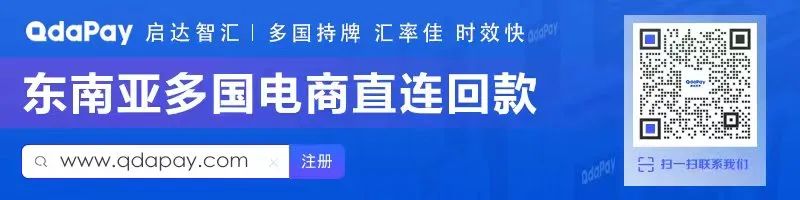 商务部取消对外贸易经营者备案登记；Lazada公布2023年全新商业战略(新加坡dtc公司)