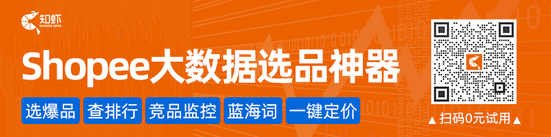 商务部取消对外贸易经营者备案登记；Lazada公布2023年全新商业战略(新加坡dtc公司)