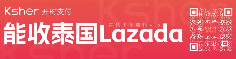 商务部取消对外贸易经营者备案登记；Lazada公布2023年全新商业战略(新加坡dtc公司)