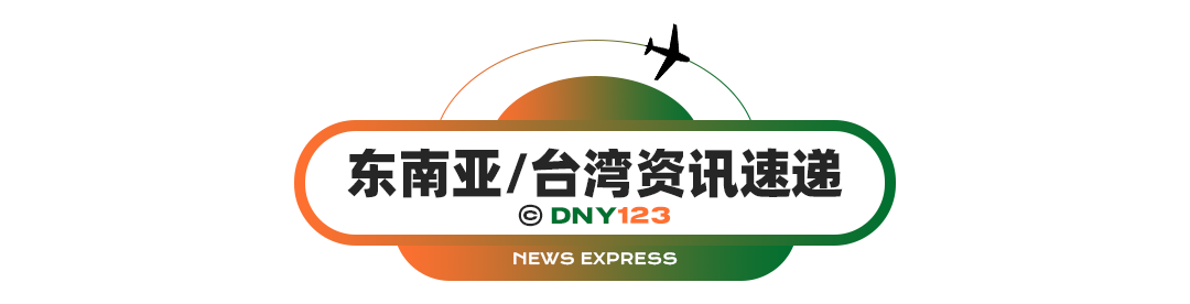 商务部取消对外贸易经营者备案登记；Lazada公布2023年全新商业战略(新加坡dtc公司)