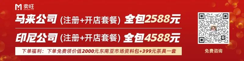 商务部取消对外贸易经营者备案登记；Lazada公布2023年全新商业战略(新加坡dtc公司)