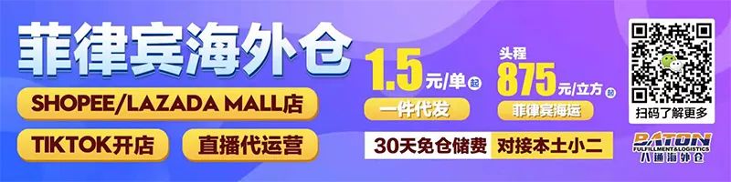 商务部取消对外贸易经营者备案登记；Lazada公布2023年全新商业战略(新加坡dtc公司)