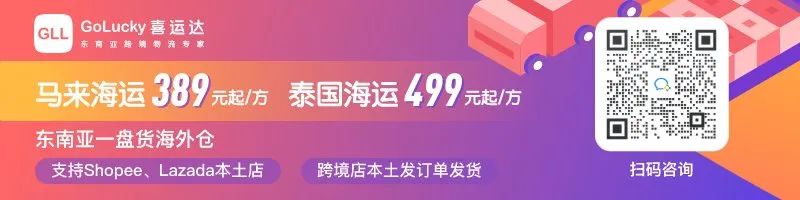 商务部取消对外贸易经营者备案登记；Lazada公布2023年全新商业战略(新加坡dtc公司)