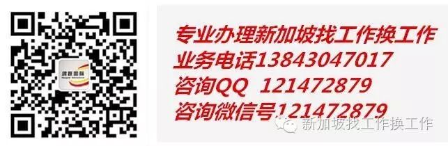 新加坡女子菲律宾被绑架，牵出41个中国人(新加坡放债公司)