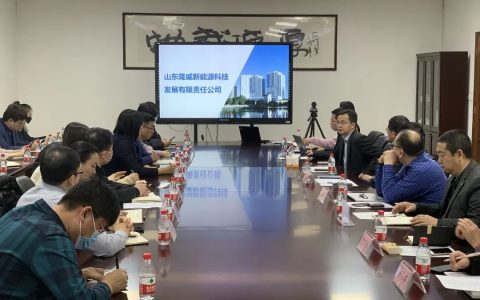 市商务局召开新加坡能源集团屋顶分布式光伏项目说明会(新加坡 能源公司)