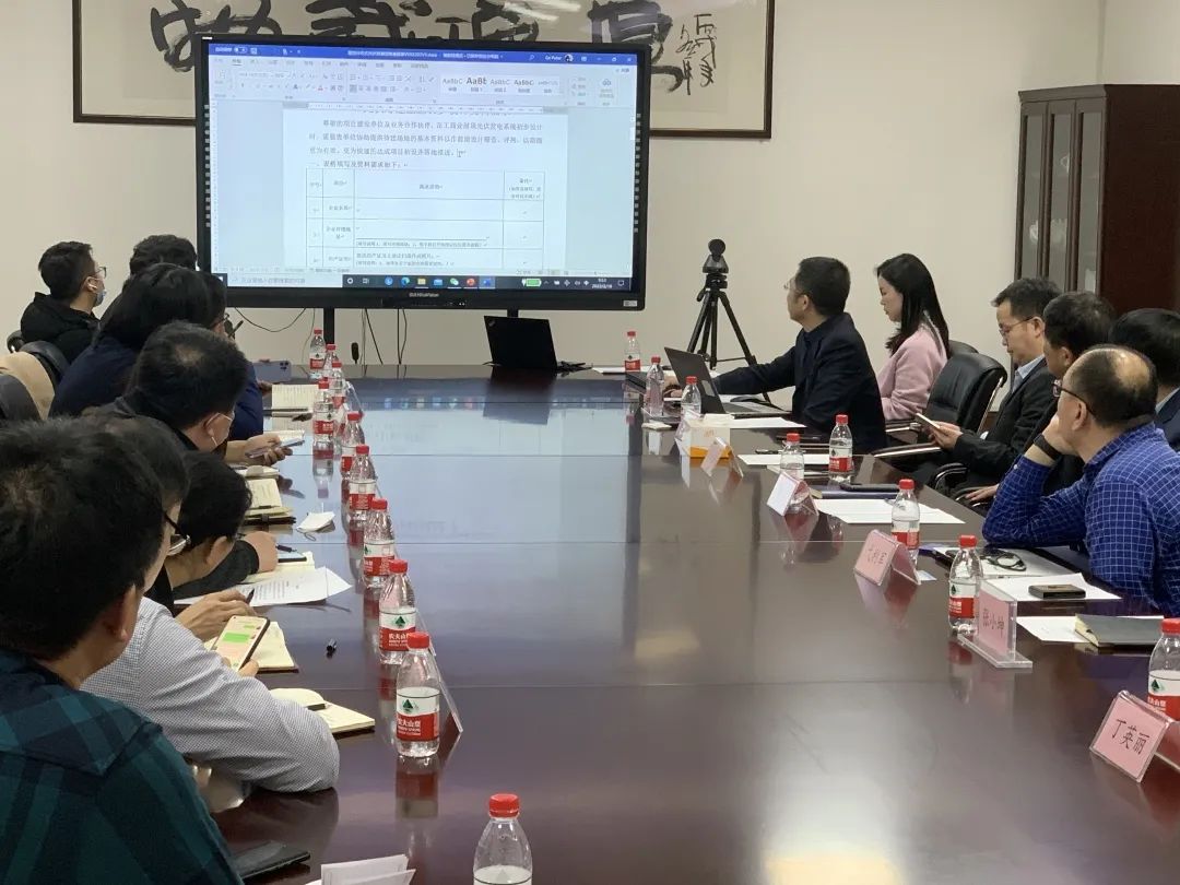 市商务局召开新加坡能源集团屋顶分布式光伏项目说明会(新加坡 能源公司)