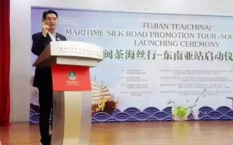 再启海丝行丨新加坡首设“闽茶文化推广中心”(新加坡茶艺公司)